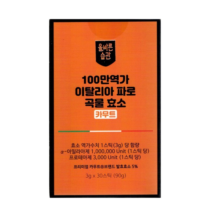 올바른습관 카무트 파로 곡물효소 스틱 캡슐레이션 프로바이오틱스 90g, 1박스