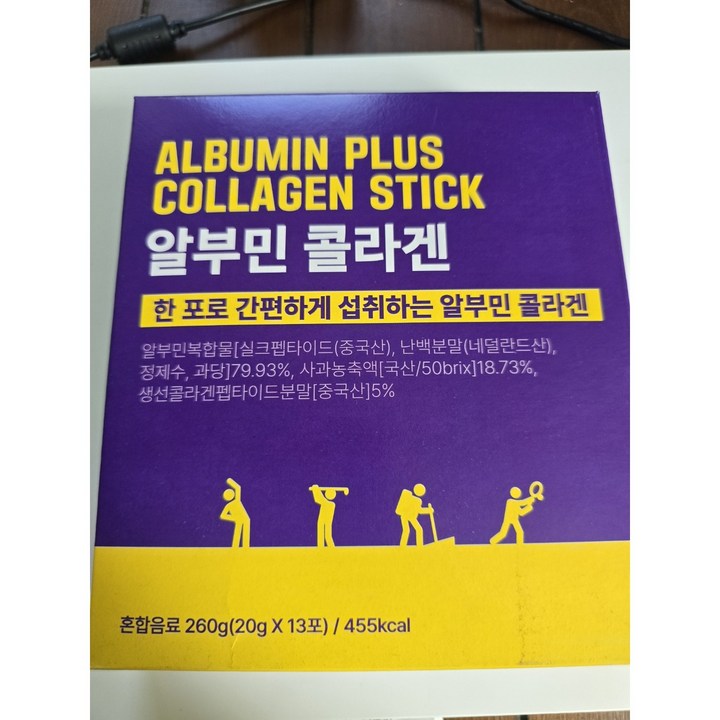 알부민 콜라겐, 260g, 2개