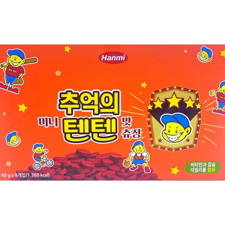 한미약품 추억의 텐텐 츄어블 멀티비타민 어린이 영양제 약국전용상품 40g 10정*8개 (80정), 320g, 1개