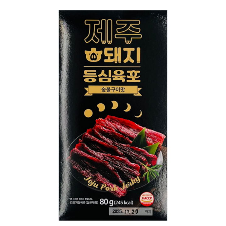 제주 흑돼지 등심 육포 숯불구이맛 주전부리 건어물 안주 혼술 간식, 80g, 1개