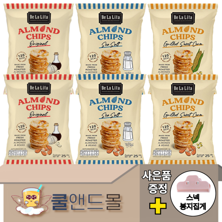 [쿨앤드몰] 데라리타 아몬드칩 3종 혼합 (오리지널/스위트콘/씨솔트), 6개, 25g