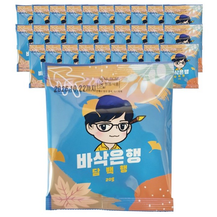 담백행 은행튀김 늘봄식품 무염 은행알, 20g, 30개