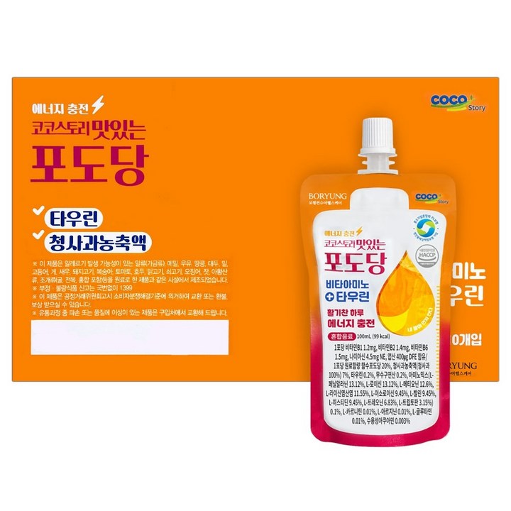 COCOSTORY 맛있는 포도당, 100ml, 10개