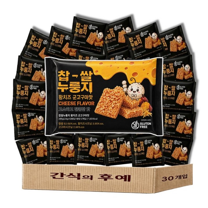찹쌀 누룽지 과자 쌀과자 대용량 황치즈 군고구마맛, 30개, 24g