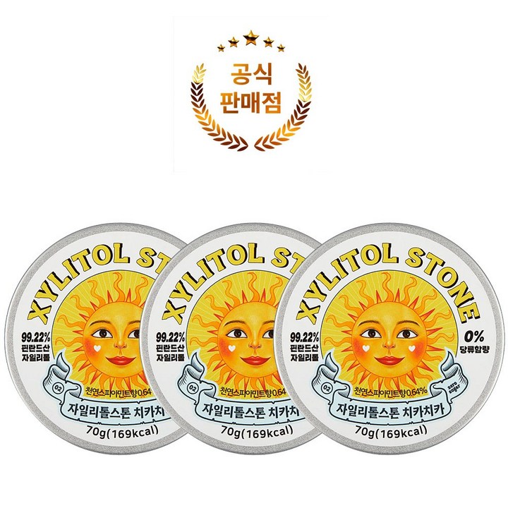 자일리톨스톤 사탕 치카치카, 70g, 3개