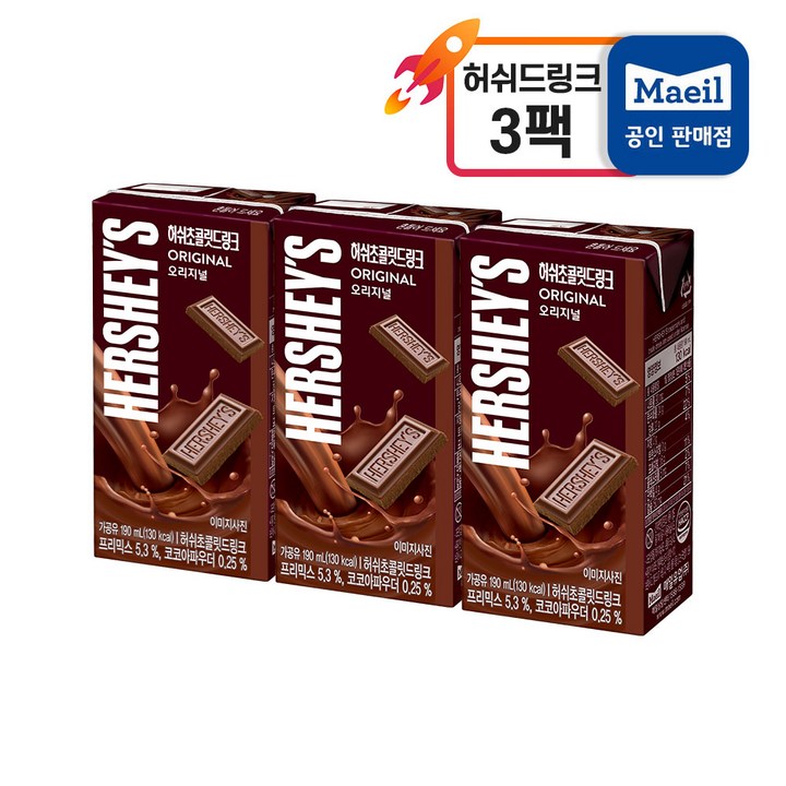 허쉬 드링크 초콜릿 오리지널, 190ml, 3팩