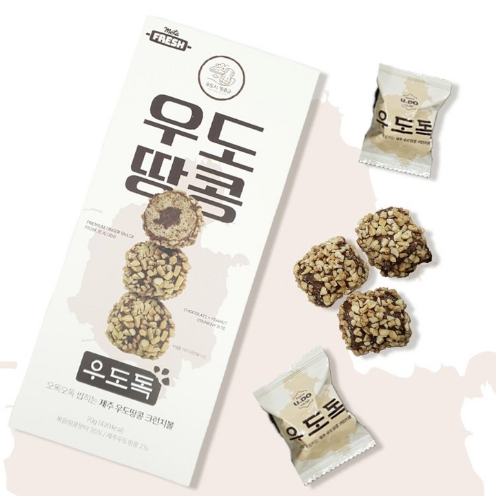 제주 우도 땅콩 로쉐 우도독 초코 크런치 초코볼 제주도 기념품 과자 초콜릿, 1개, 70g