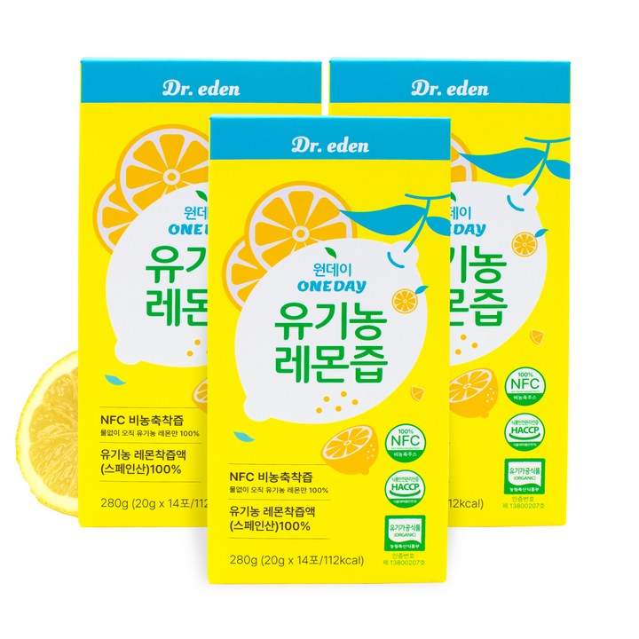 닥터이든 유기농 레몬즙 원액 리얼착즙, 42개, 20g