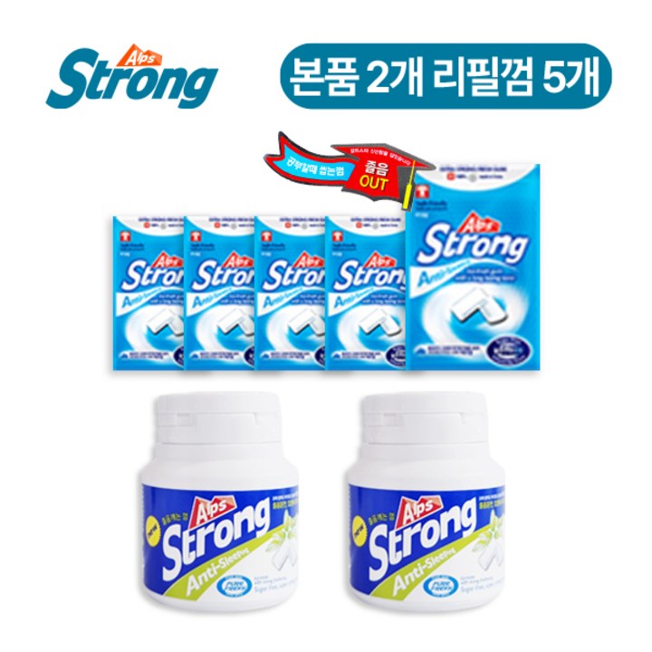 알프스스트롱 잠깨는 무설탕 졸음 방지 껌 본품2통 리필껌5개