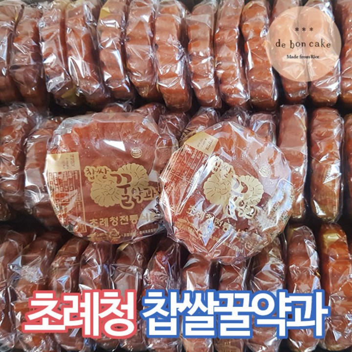 초례청 찹쌀 꿀 약과 한과 (40g 50개입), 40g, 50개