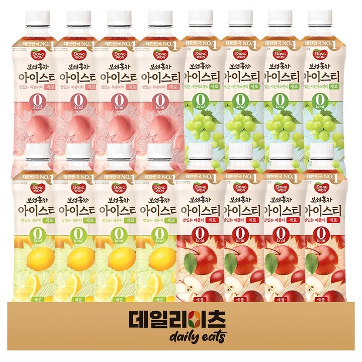 [데일리이츠] 보성홍차 아이스티 제로 4종류 16개 (레몬4 + 애플4 + 복숭아4 + 샤인머스켓4), 1박스, 500ml