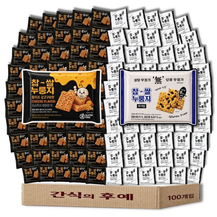 찹쌀 누룽지 과자 쌀과자 무가당+황치즈 혼합구성, 25g, 100개