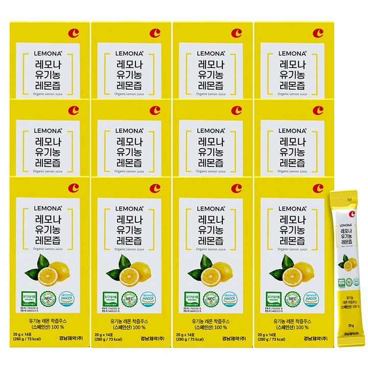 경남제약 하루레몬 유기농 레몬즙 100%, 168개, 20g
