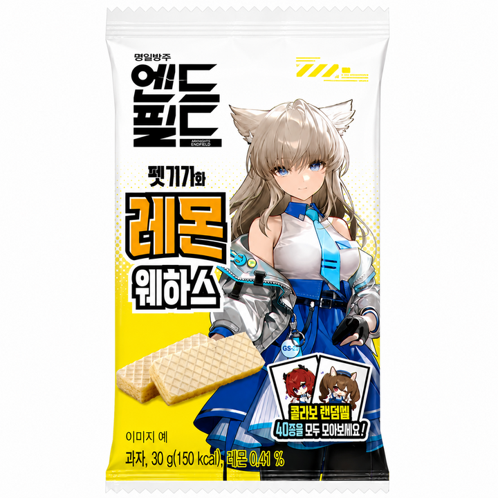 명일방주 엔드필드 레몬 웨하스 30g 랜덤씰 포함 5개입