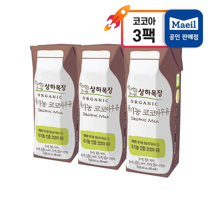 상하목장 유기농 코코아 우유, 125ml, 3팩