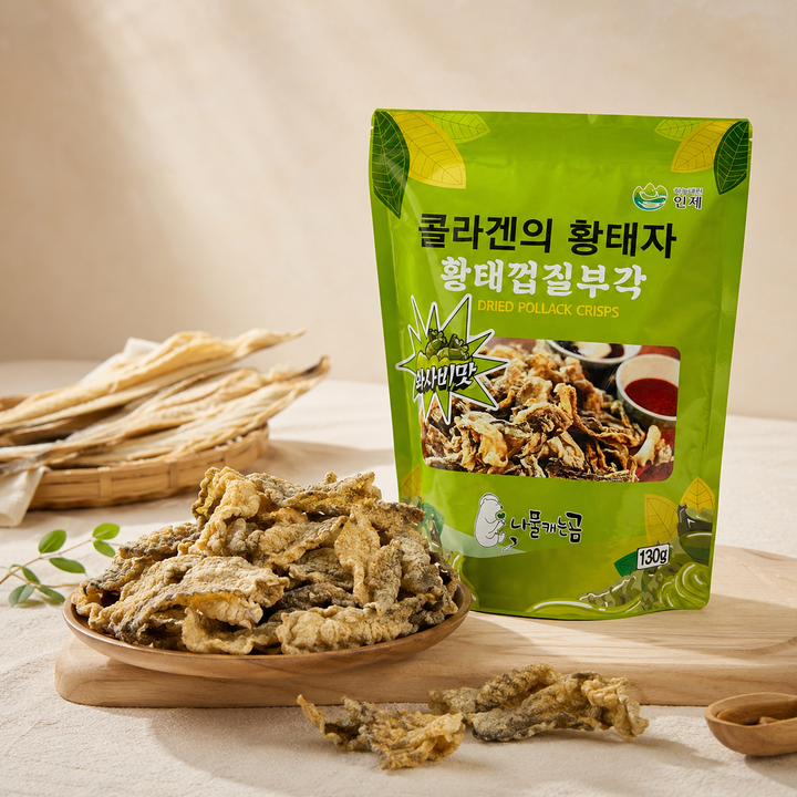 곰푸드 황태껍질부각 와사비맛 바삭한 간식, 130g, 1개