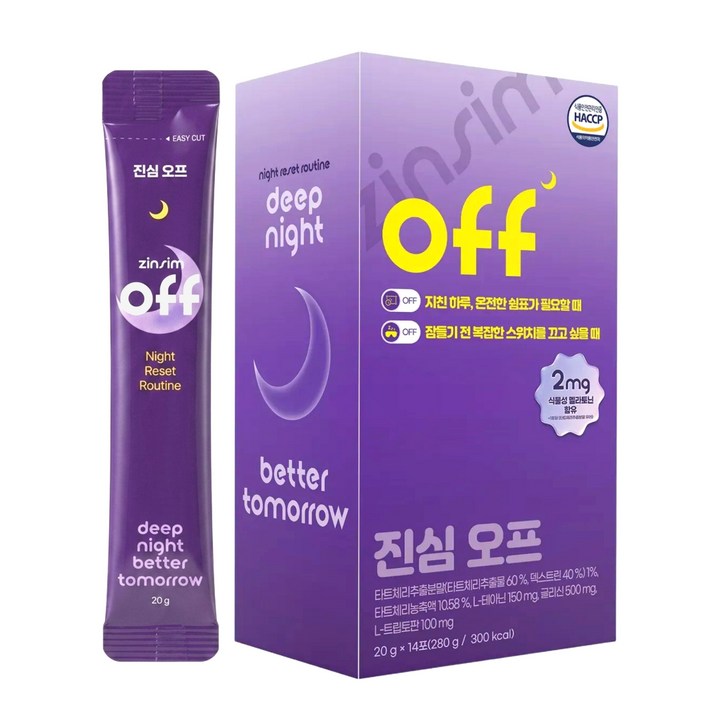 진심 오프 L-테아닌 타트체리 식물성멜라토닌 젤리스틱 20g 14포 휴식 루틴 구미, 1개, 280g