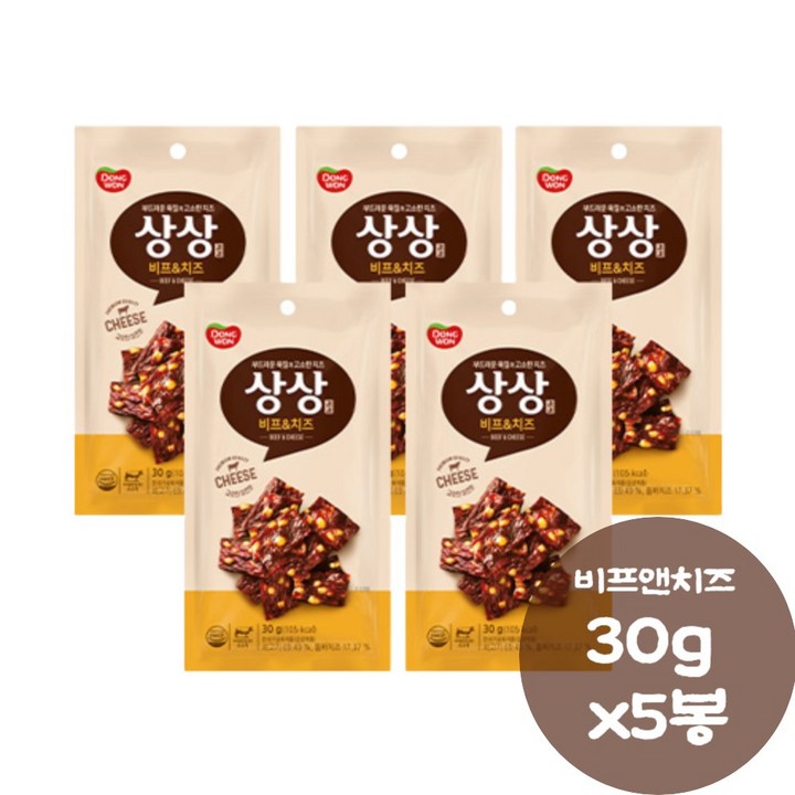 동원 상상육포 비프앤치즈, 30g, 5개