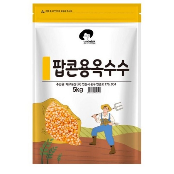 엉클탁 팝콘용 옥수수, 5kg, 1개