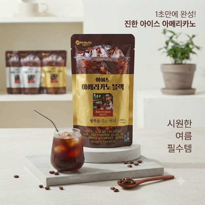 맥널티커피 아이스 아메리카노 블랙, 190ml, 10개