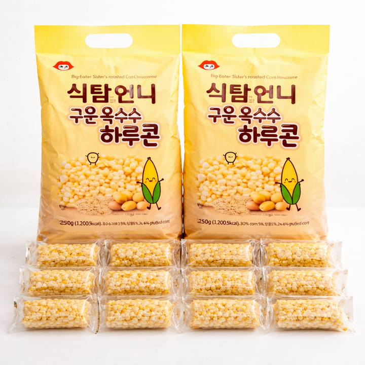 식탐언니 구운옥수수 하루콘 사무실 대용량 개별포장 간식 2개, 250g