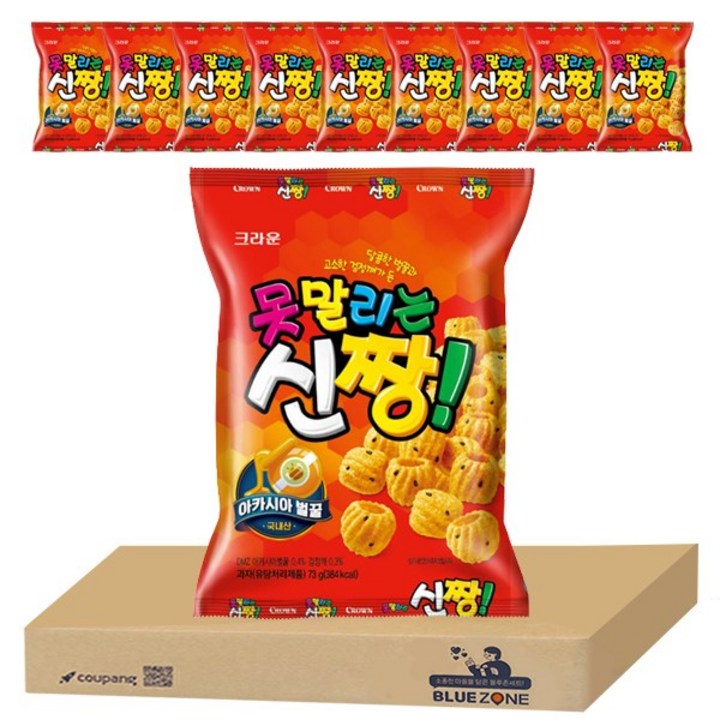 못말리는신짱, 73g, 10개