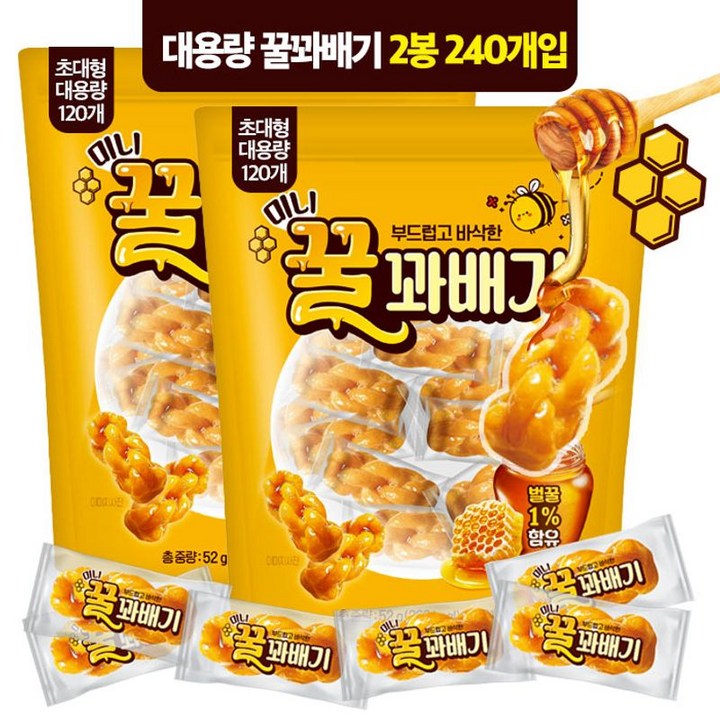 미니 꿀꽈배기, 2개, 700g