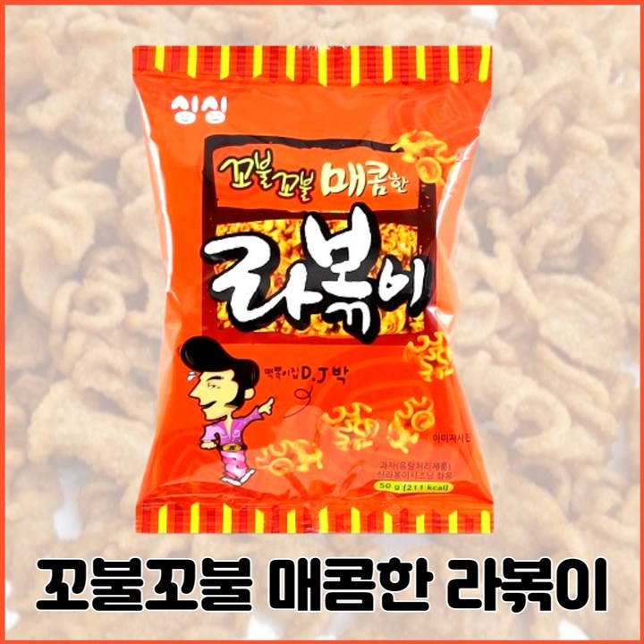 라볶이, 50개, 50g