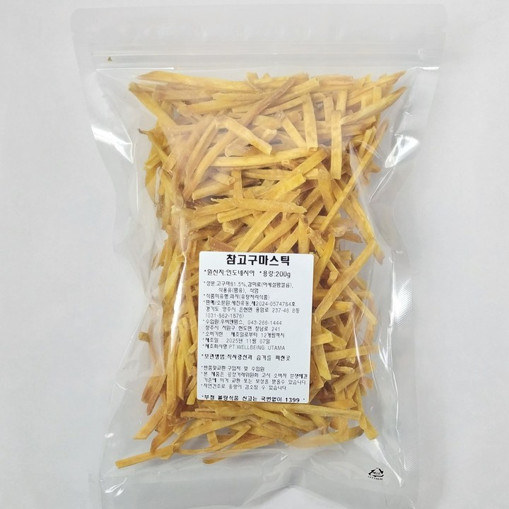 참고구마스틱 200g x 2개 참 고구마스틱 고구마 스틱