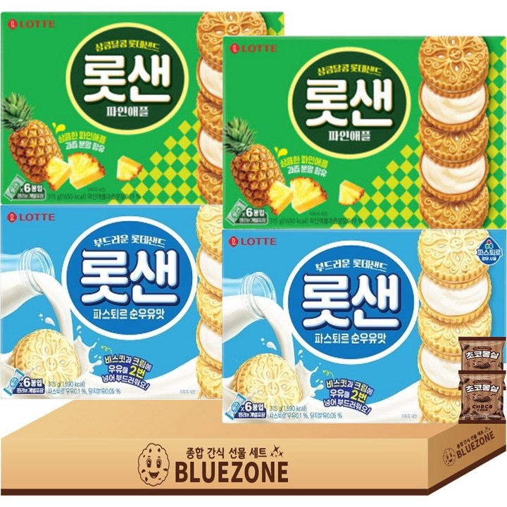 [블루존] 과자 롯데샌드 315g 세트 오리지날2 순우유2 초코몽실2 총 1304g