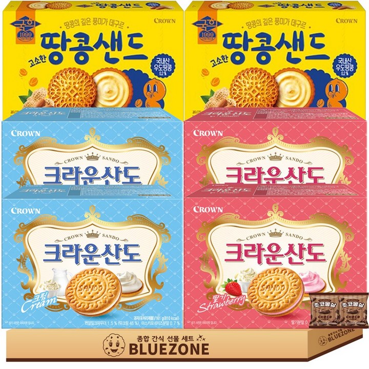 [블루존] 간식 크라운 산도3종 세트 딸기2 크림2 땅콩샌드2 초코몽실2 총 1246g