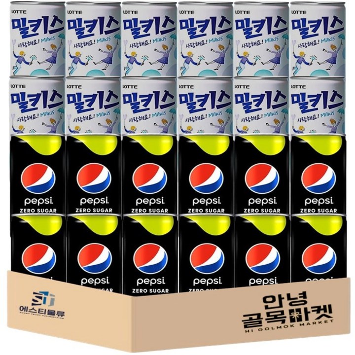 [안녕골목마켓] 총24개 밀키스 190ml 12개 펩시 슈거 라임 190ml 12개 *안전포장*, 24개