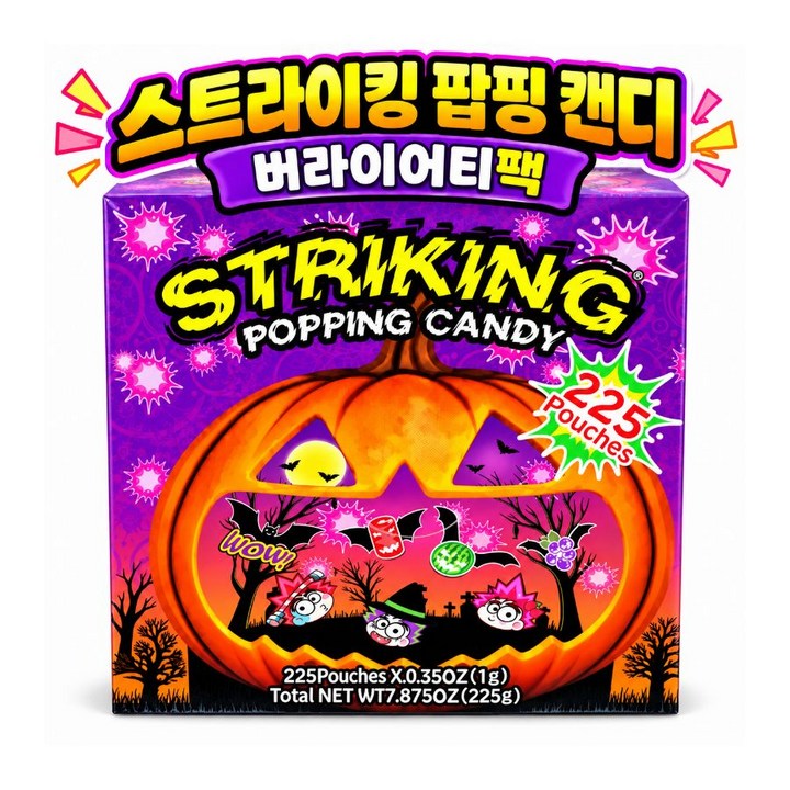 스트라이킹 팝핑캔디 버라이어티팩 10가지맛 랜덤 대용량, 225개, 1g