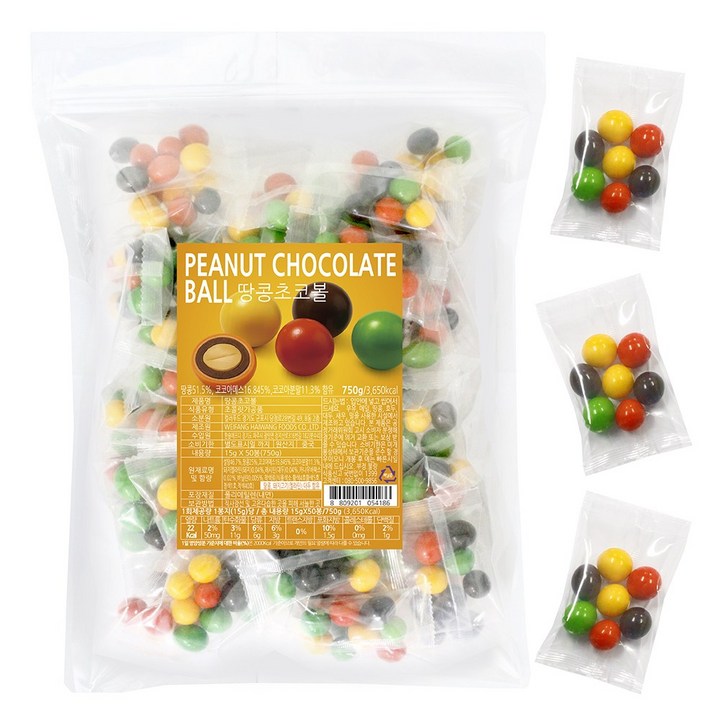 컬러푸드 땅콩 초코볼 소포장, 50개, 15g