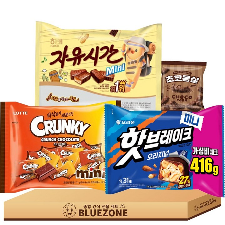 [블루존] 개별포장 초코바 세트 자유시간 미니480g 핫브레이크 미니416g 크런키 미니171g 몽실 22g, 1박스