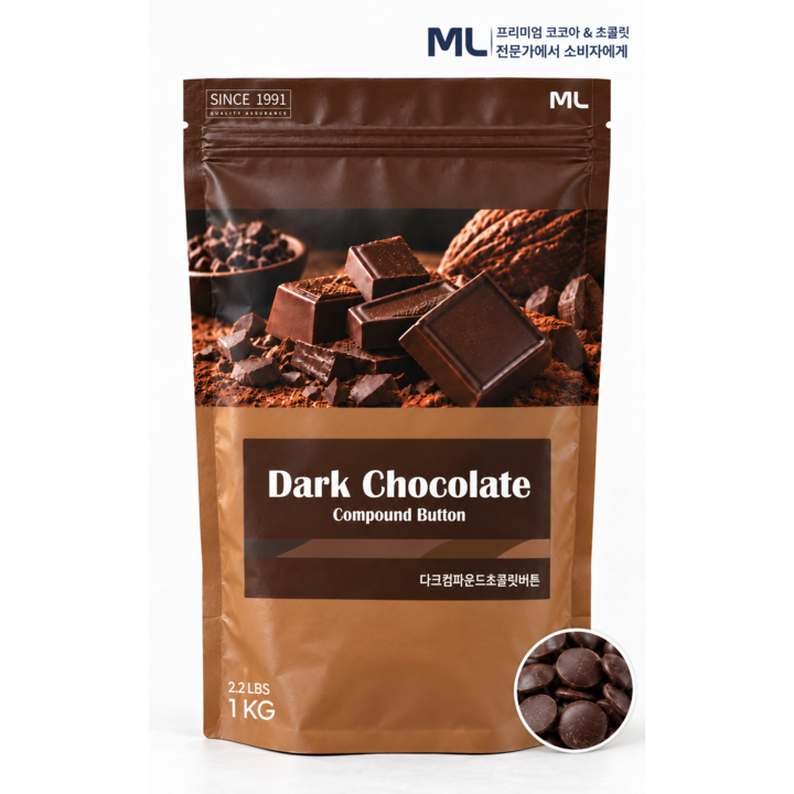 ML 다크컴파운드초콜릿 버튼, 1개, 1kg