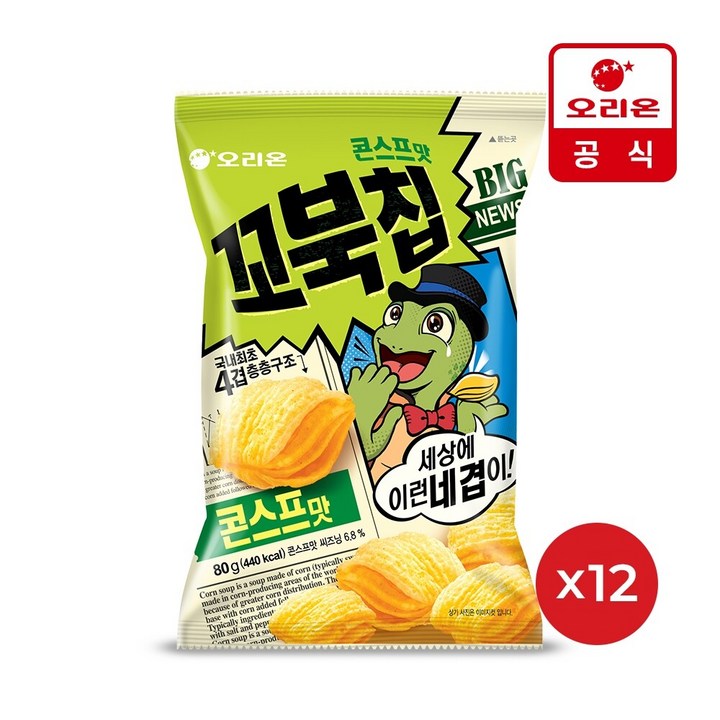 꼬북칩 콘스프맛, 80g, 12개