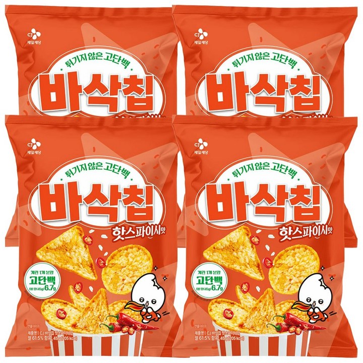 CJ 바삭칩 핫스파이시맛 고단백 쌀과자, 45g, 4개