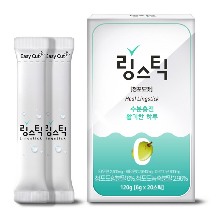 링스틱 청포도맛 수분충전