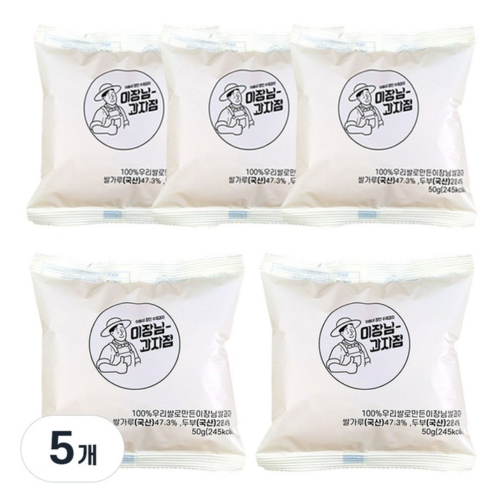 이장님과자점 국산콩 우리 쌀 두부과자, 5개, 50g