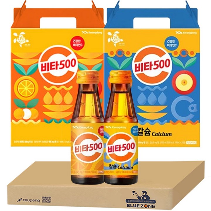 광동비타500 선물세트 (비타500 100ml x 20+비타500칼슘 100ml x 20)