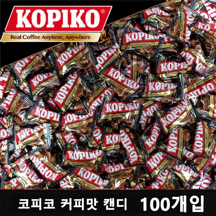 코피코 커피맛 캔디 대용량 100개 개별포장 사무실 탕비실 간식