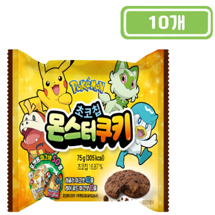 포켓몬 몬스터 초코칩쿠키 33g, 10개
