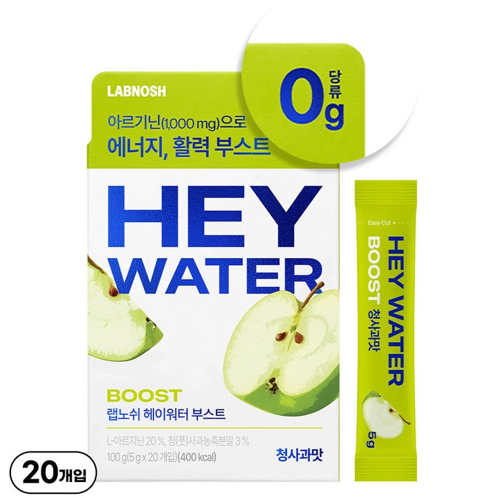 랩노쉬 헤이워터 부스트 청사과맛, 1박스, 100g