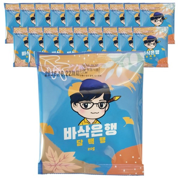 늘봄애식품 바삭 은행튀김 담백행 간식, 20g, 20개