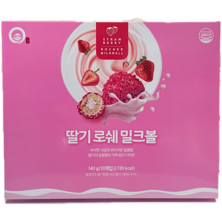 딸기 로쉐 밀크볼, 140g, 1개