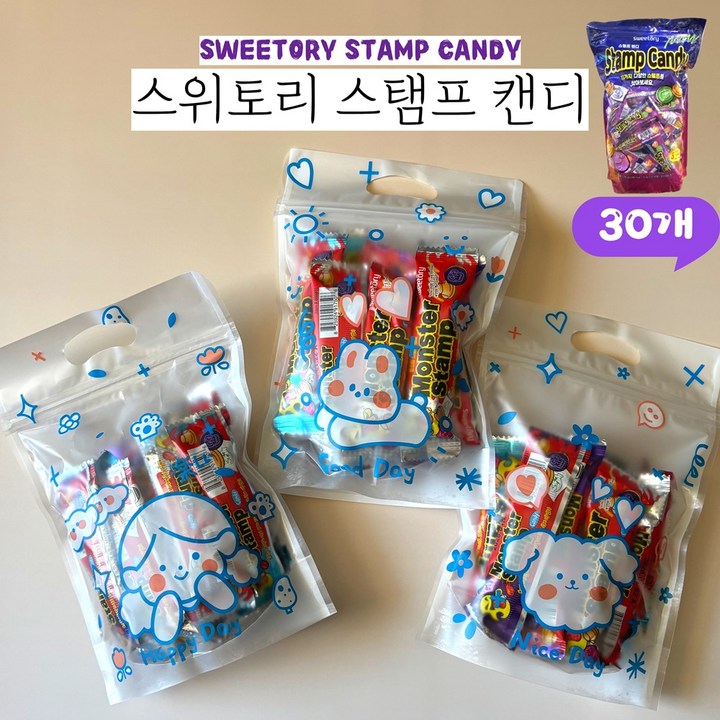 트루소피아 스탬프 캔디 소분포장 크리스마스 할로윈, 30개, 16g