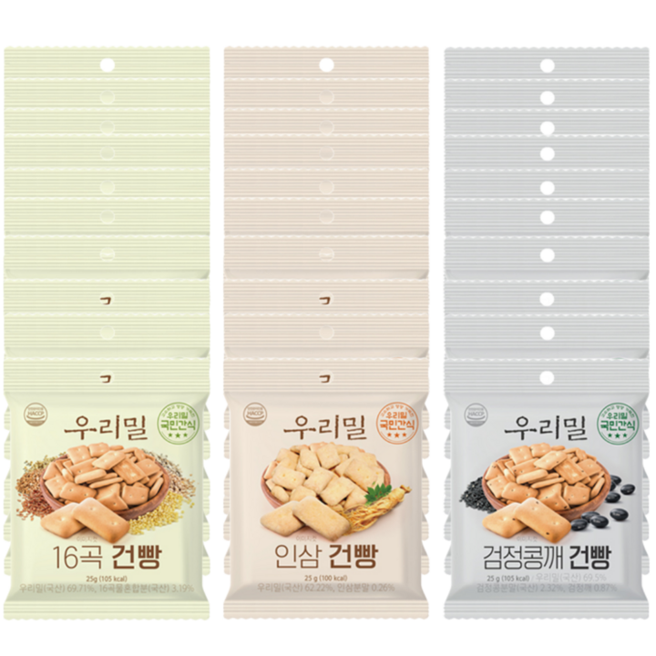 최대한Da 건강한 간식 국산 우리밀 16곡 검정콩깨 인삼 건빵 3종 세트, 30개, 25g