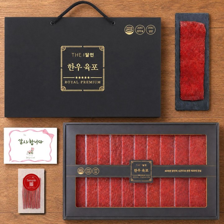 소고기 한우 1++ 육포 고급 선물세트+쇼핑백+감사카드, 600g, 1세트