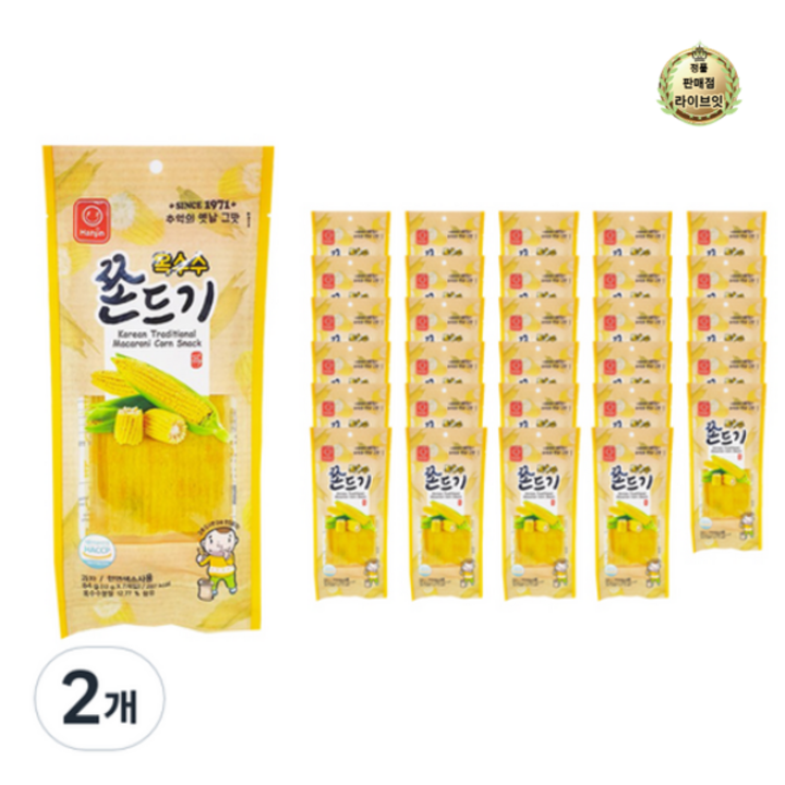한진식품 옥수수 쫀드기 30p, 2개, 2.52kg